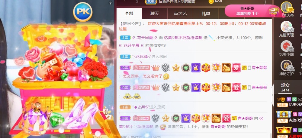 忆美❥❥❥的图片