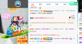小慕雅🦋主播照片
