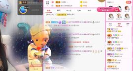 亲亲小虾主播照片