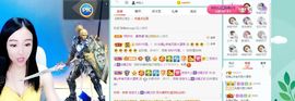 如嫣休休休主播照片