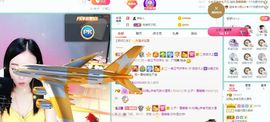 如嫣休休休主播照片