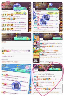 *菜园子*主播照片