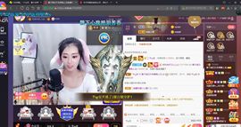 *菜园子*主播照片