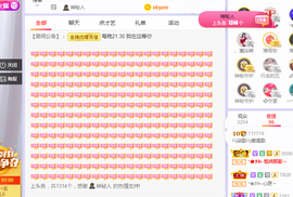 🎶柒歌主播照片