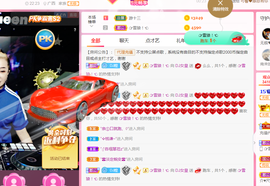 DJ21225主播照片