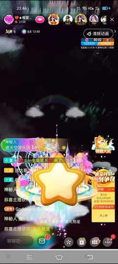 ♥★唯爱★♥的图片