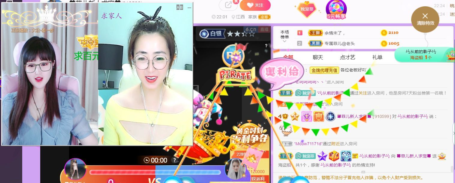 菲儿♥好运来🌈的图片