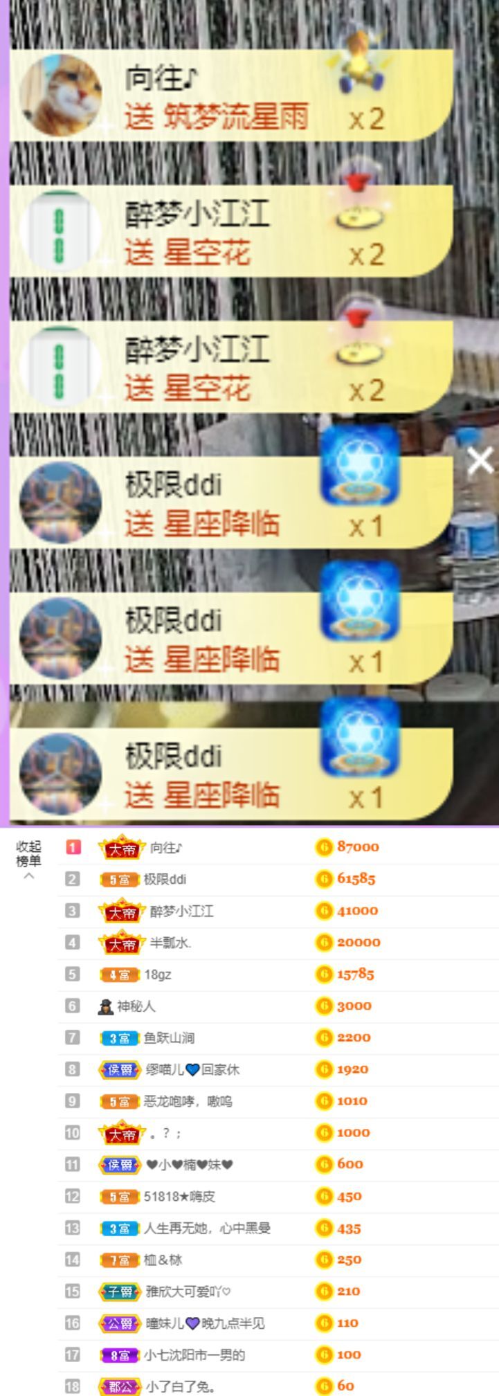 曈妹儿💜51818的图片