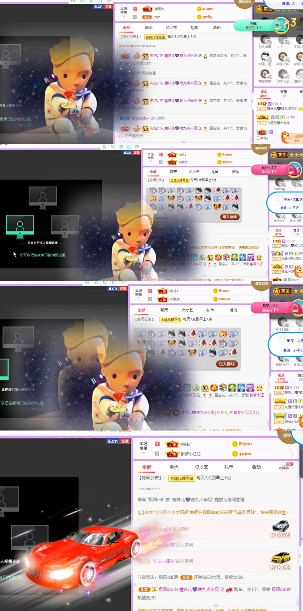 曈妹儿💜51818的图片