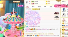 玲小闹生病休息中主播照片