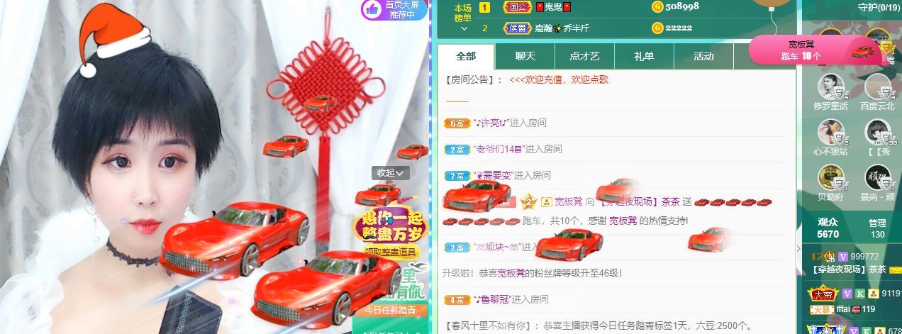 茶茶幸运星的图片