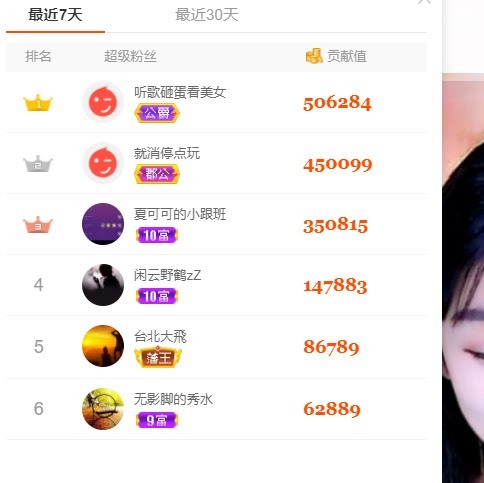 胖可退了的图片