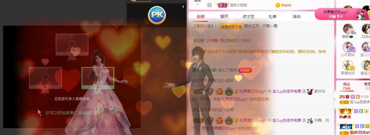 宝儿♚贺逛逛国公啦的图片