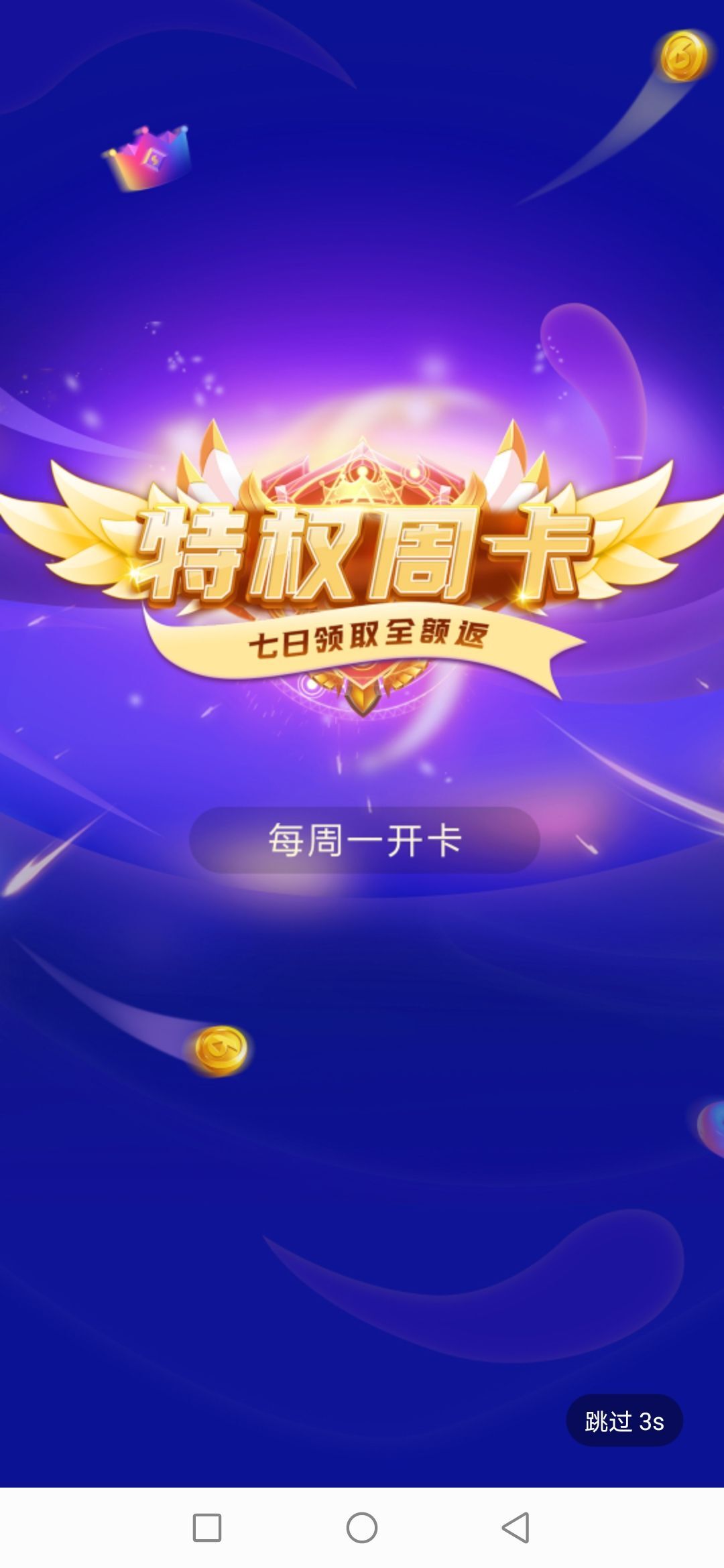 安琪同学的图片