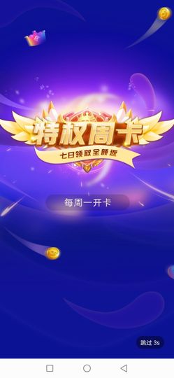 安琪同学主播照片