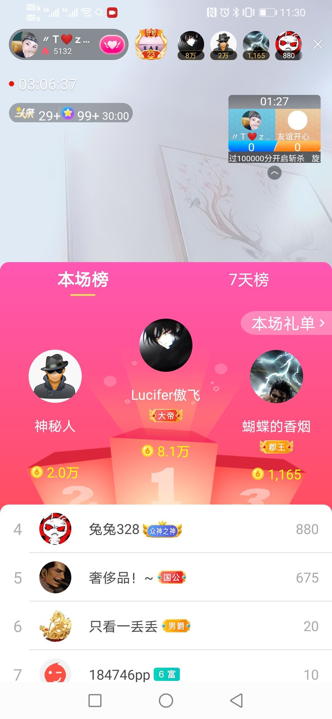 安琪同学的图片