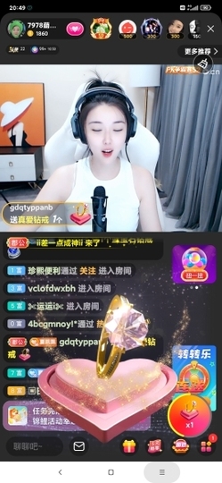 厄洛斯💗7978主播照片