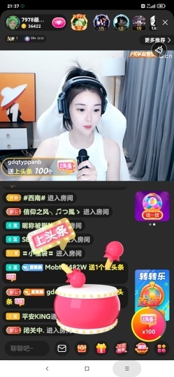厄洛斯💗7978主播照片