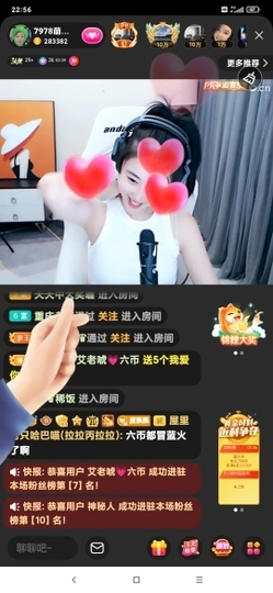厄洛斯💗7978主播照片
