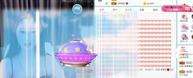 果果新号搜68073主播照片