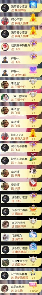 䒕麻花请求支援！的图片