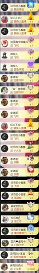 安静唱歌的䒕麻花我白主播照片