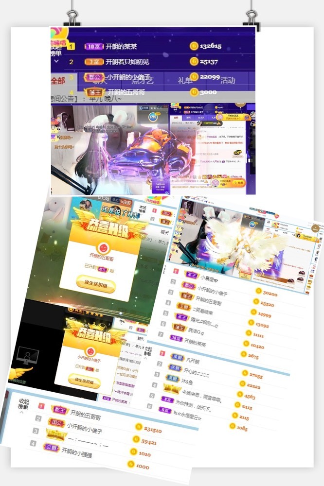 开朗休的图片