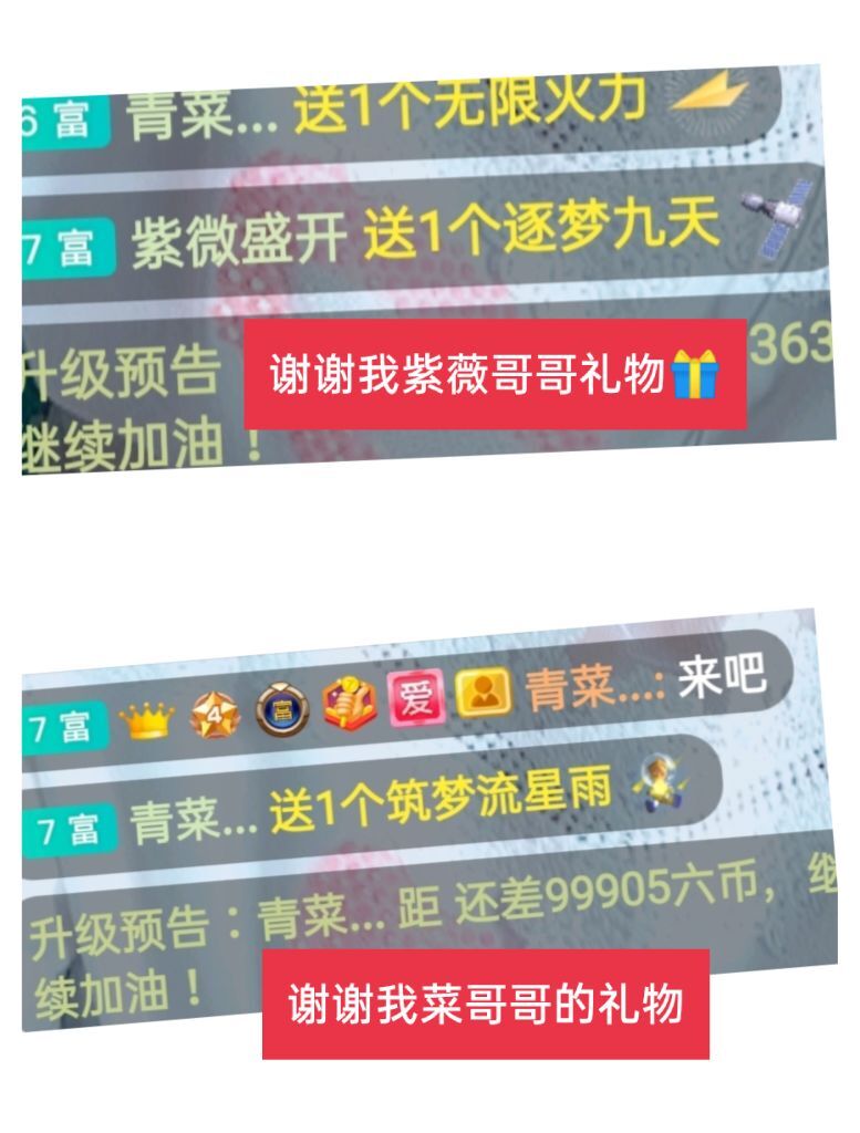 婷婷💕感恩有你陪伴的图片