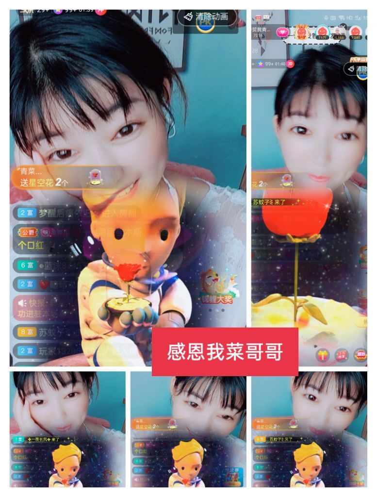 婷婷💕感恩有你陪伴的图片
