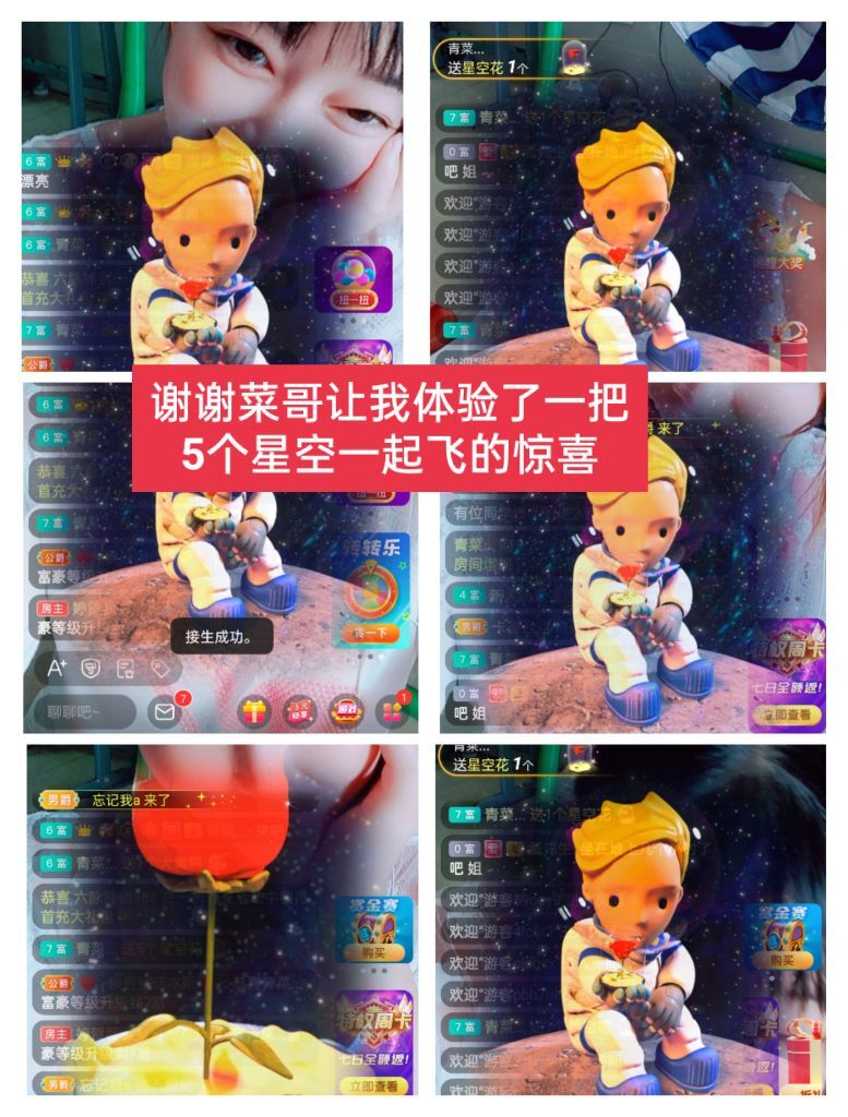 婷婷💕感恩有你陪伴的图片