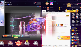 橘子、汽水主播照片