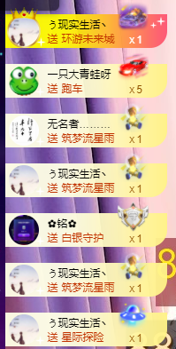 休....的图片