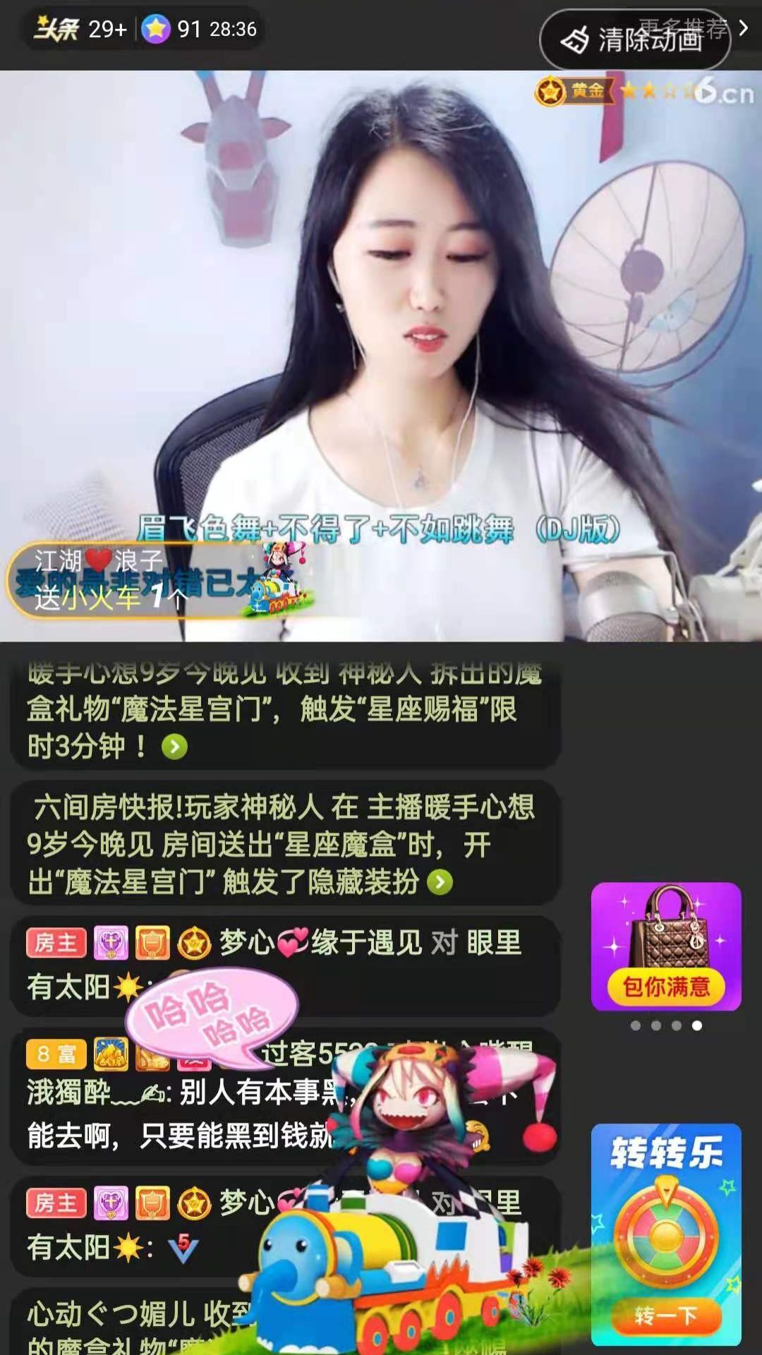 梦心💞缘于遇见的图片