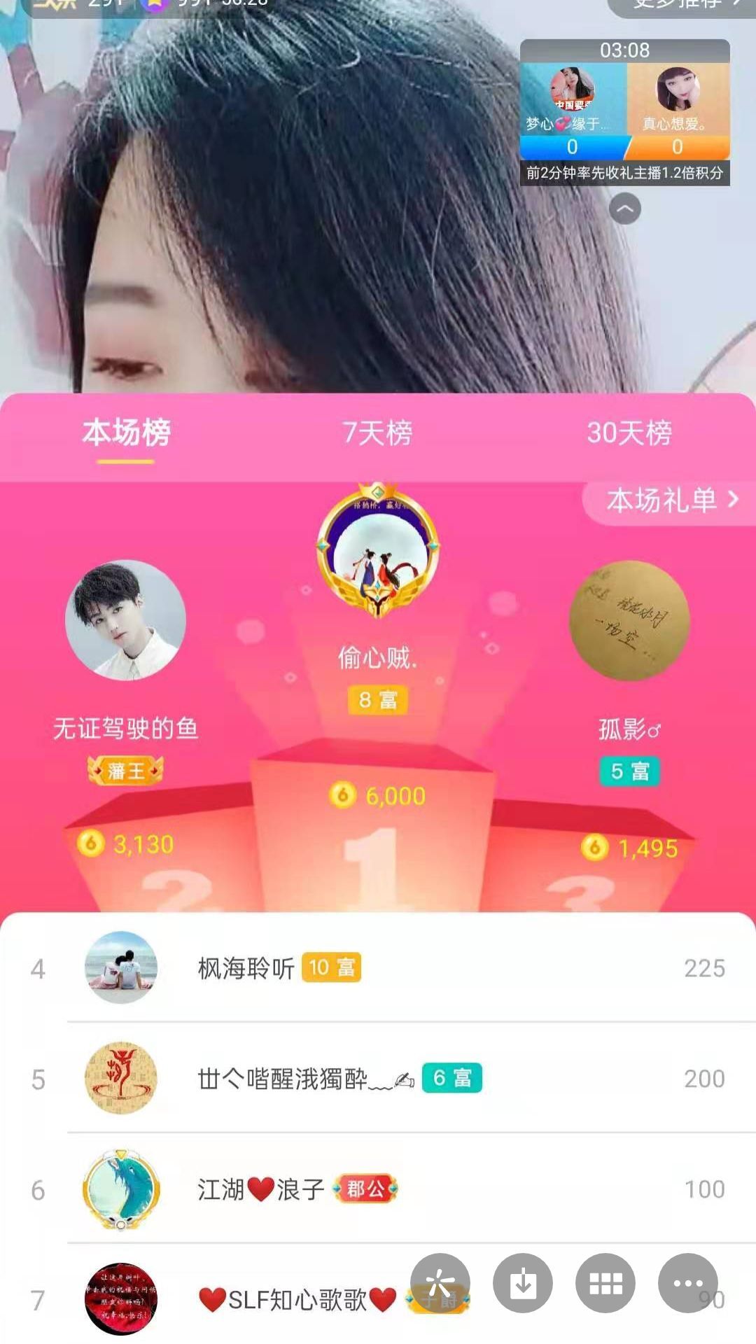 梦心💞缘于遇见的图片