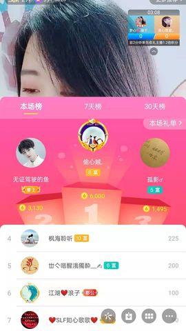 梦心💞缘于遇见的图片