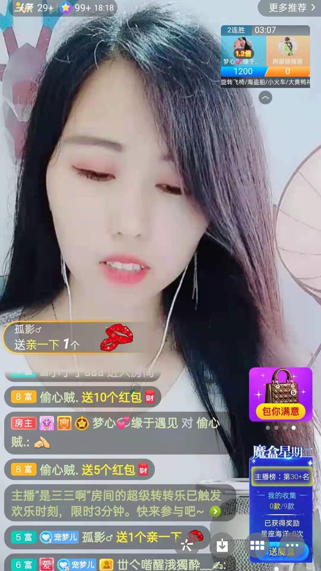 梦心💞缘于遇见的图片
