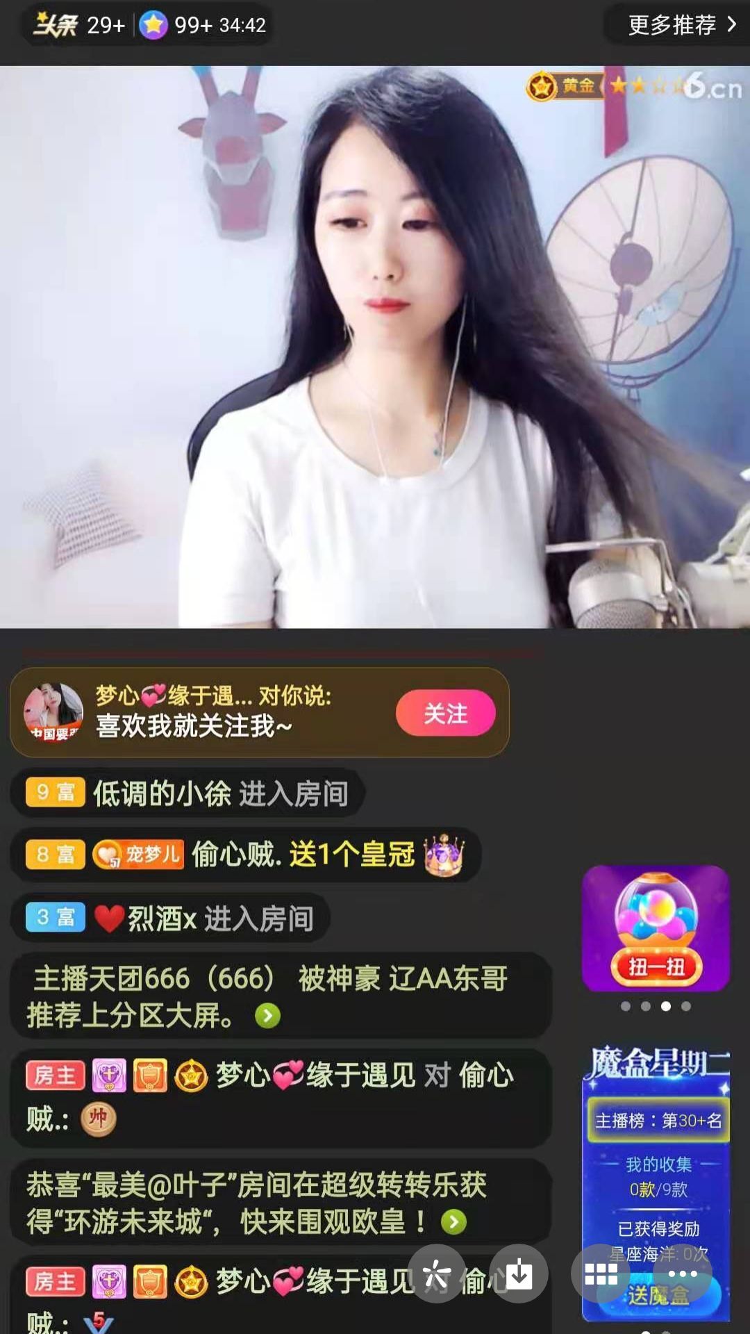 梦心💞缘于遇见的图片