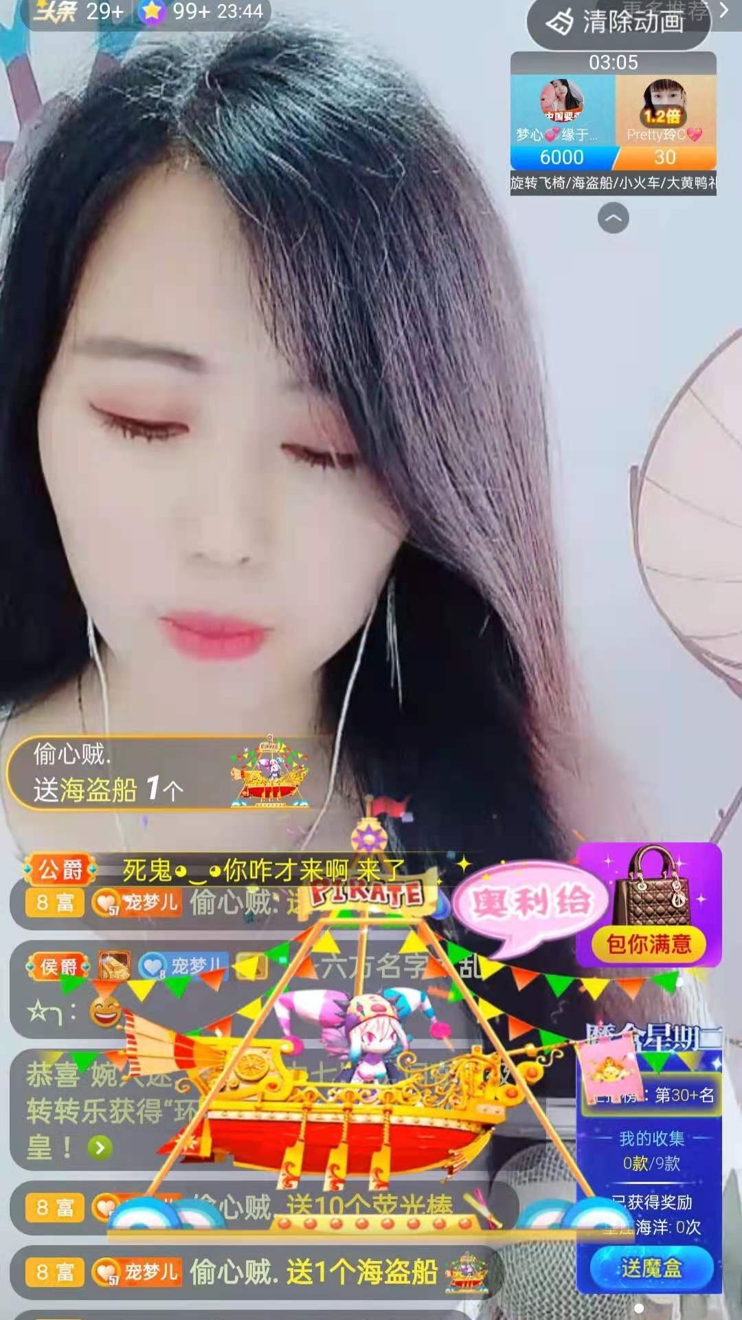 梦心💞缘于遇见的图片