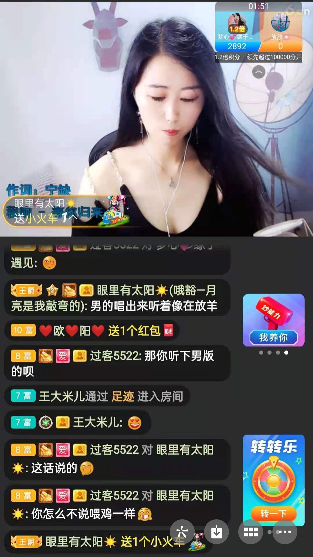 梦心💞缘于遇见的图片