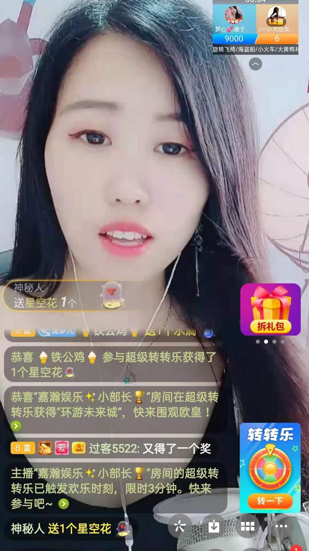 梦心💞缘于遇见的图片