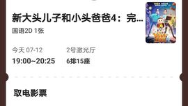曼曼🌙暂停直播主播照片