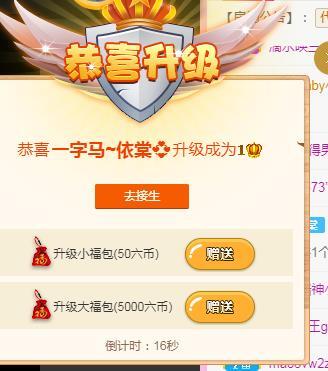一字马~依棠的图片