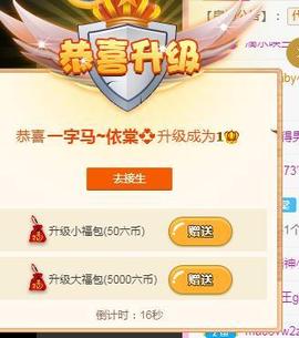 一字马~依棠的图片