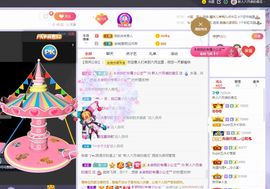 现实✔差距主播照片