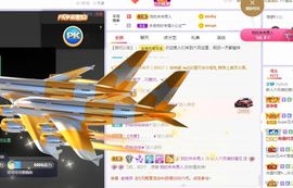 现实✔差距主播照片
