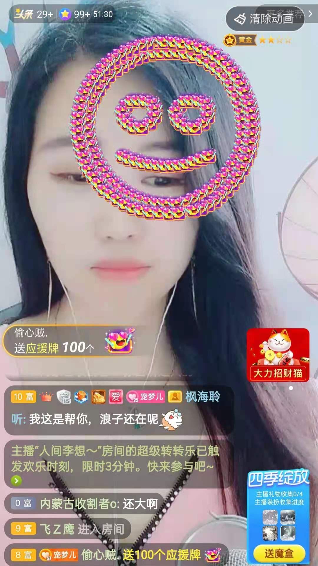 梦心💞缘于遇见的图片