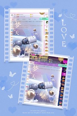 沁馨ღ求百元榜主播照片
