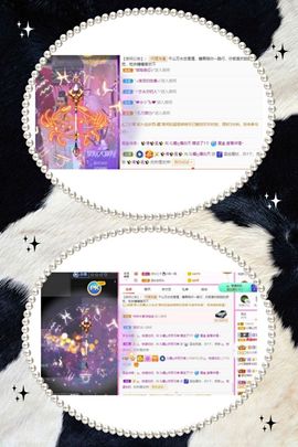 沁馨ღ求百元榜主播照片