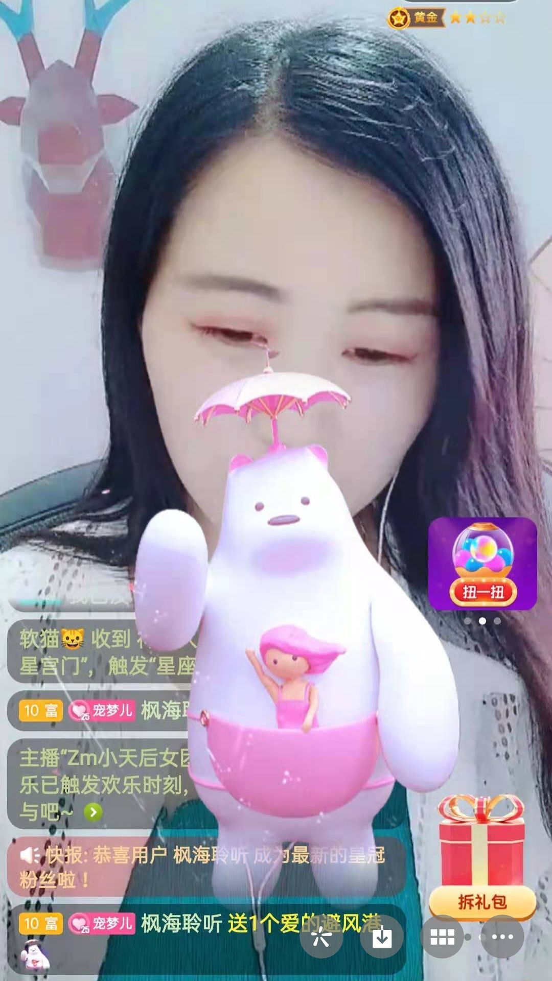梦心💞缘于遇见的图片