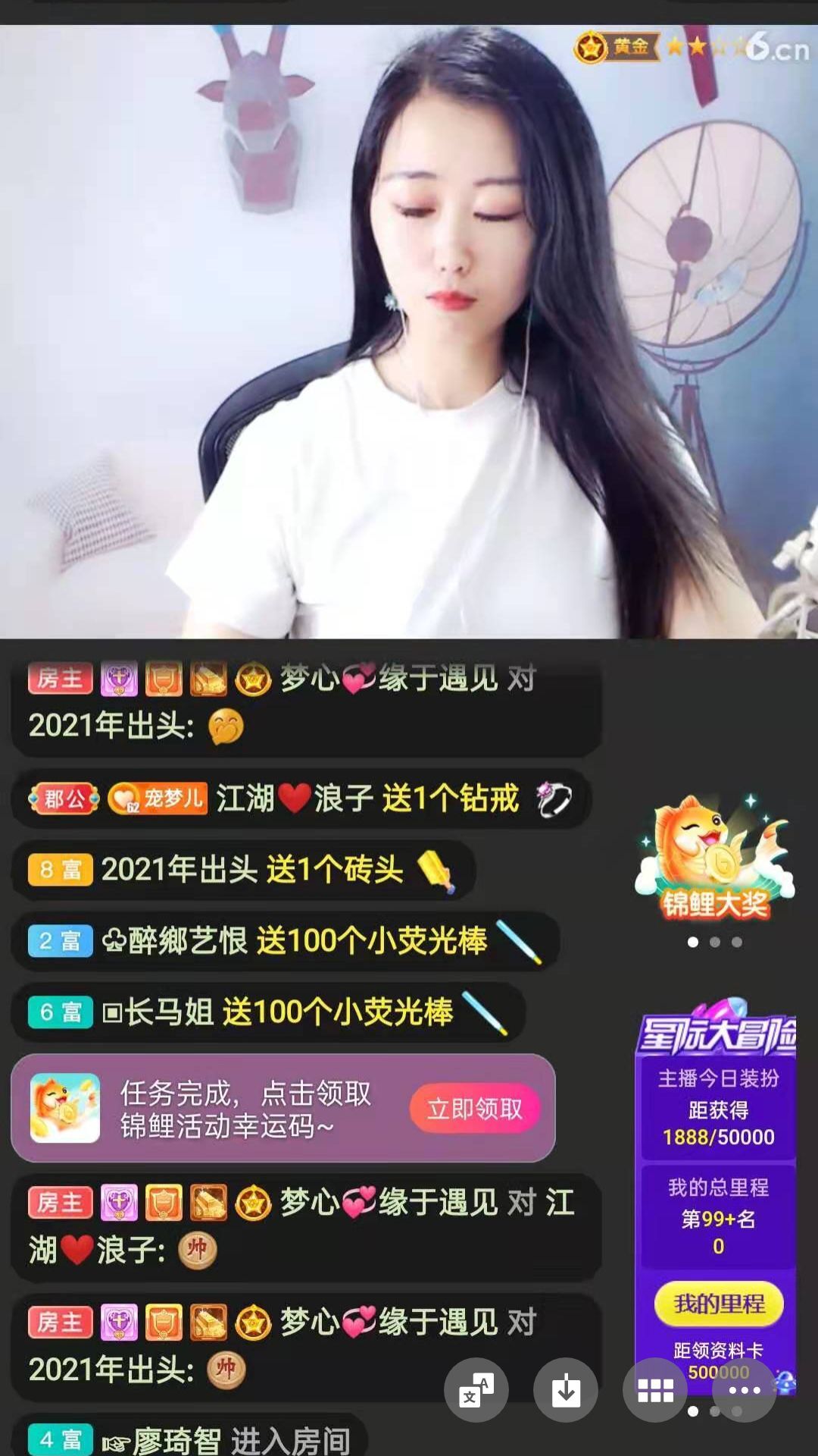 梦心💞缘于遇见的图片